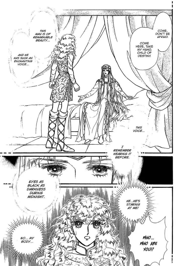 Alfheim no Kishi Chapter 33 page 4 - Chapter 33