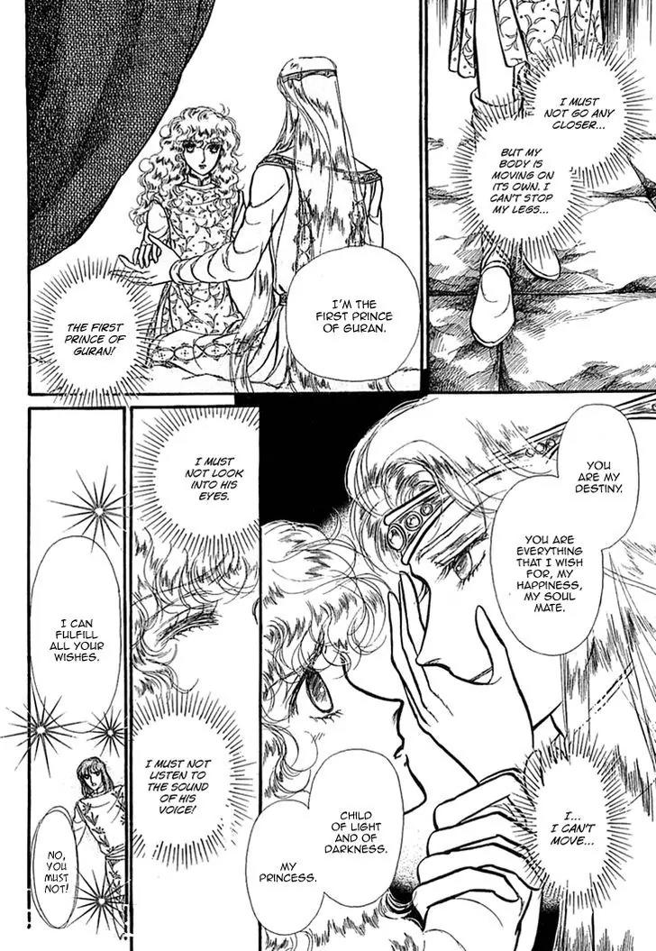 Alfheim no Kishi Chapter 33 page 5 - Chapter 33