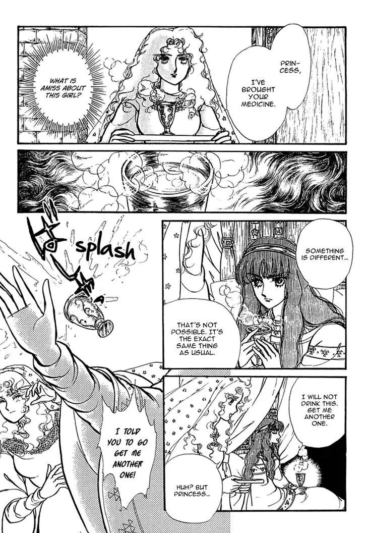 Alfheim no Kishi Chapter 34 page 13 - Chapter 34