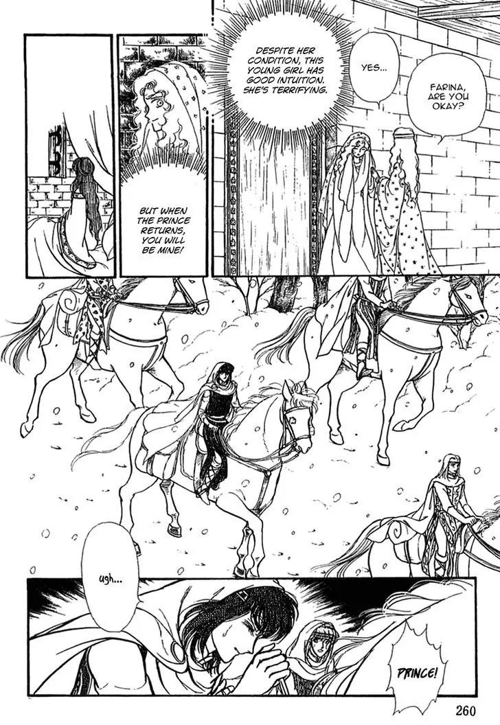 Alfheim no Kishi Chapter 34 page 14 - Chapter 34