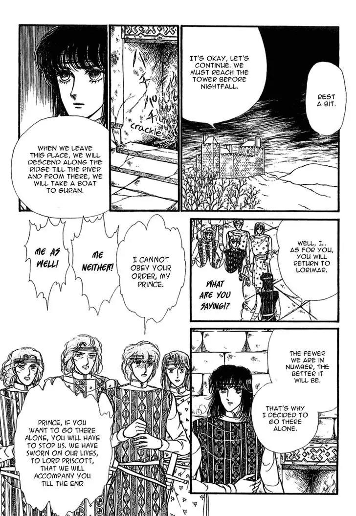 Alfheim no Kishi Chapter 34 page 15 - Chapter 34