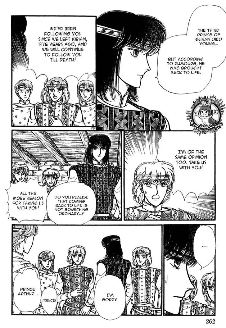 Alfheim no Kishi Chapter 34 page 16 - Chapter 34