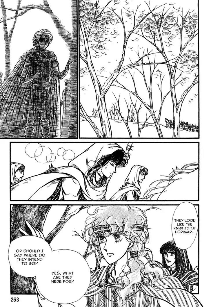 Alfheim no Kishi Chapter 34 page 17 - Chapter 34