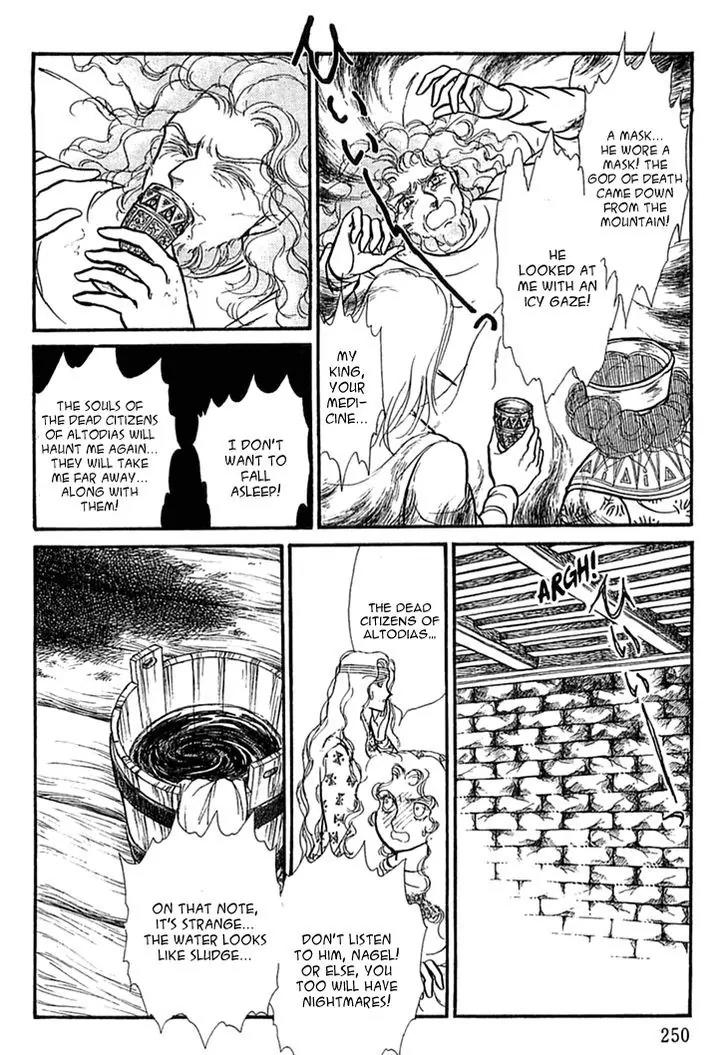 Alfheim no Kishi Chapter 34 page 4 - Chapter 34