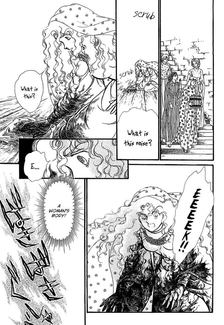 Alfheim no Kishi Chapter 34 page 5 - Chapter 34
