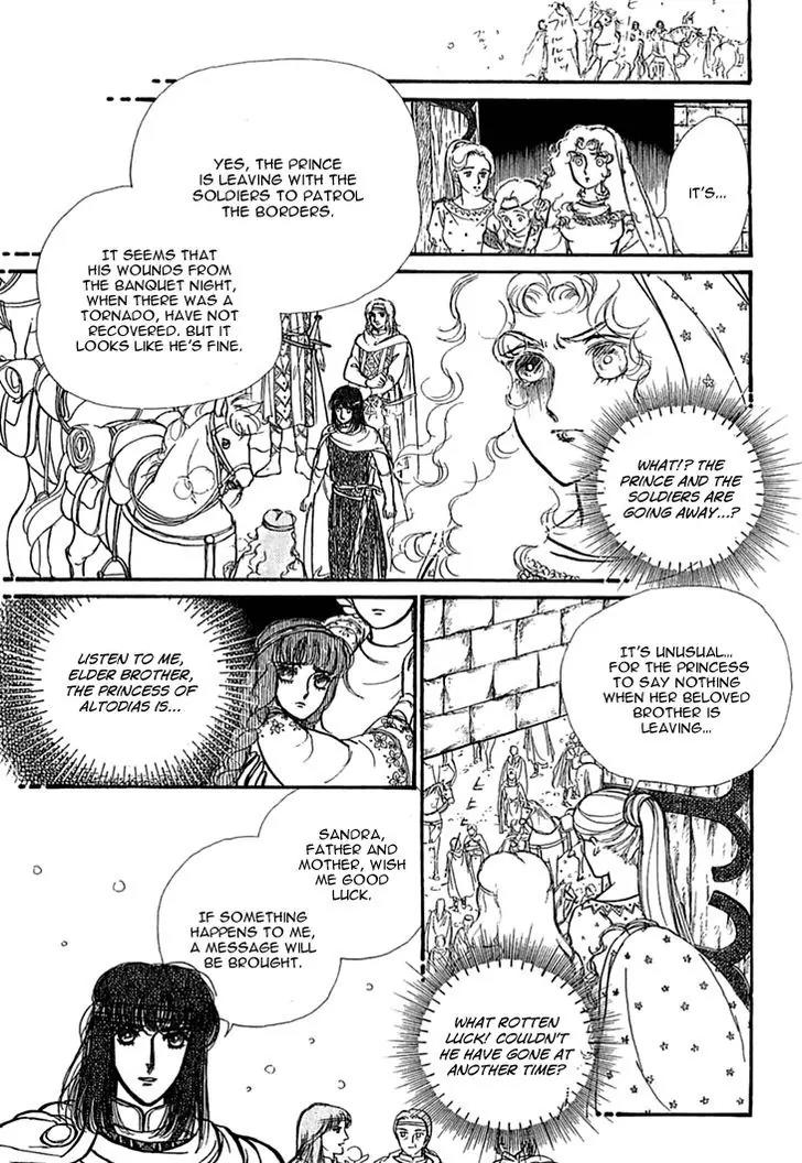 Alfheim no Kishi Chapter 34 page 7 - Chapter 34