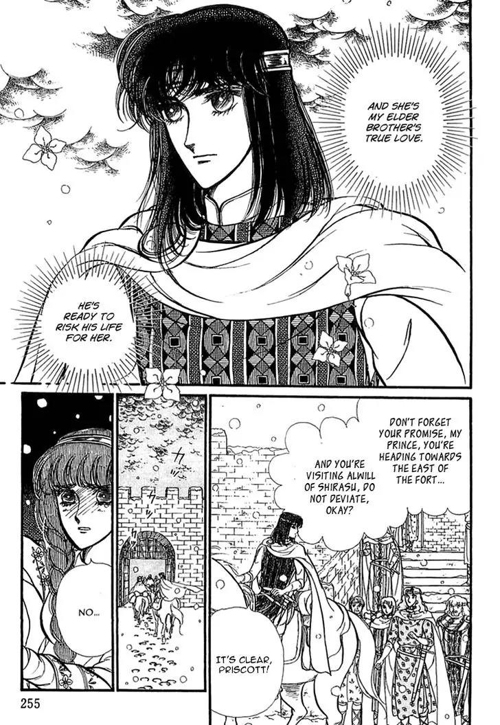 Alfheim no Kishi Chapter 34 page 9 - Chapter 34