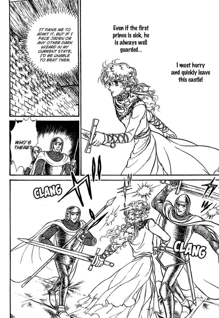 Alfheim no Kishi Chapter 35 page 14 - Chapter 35