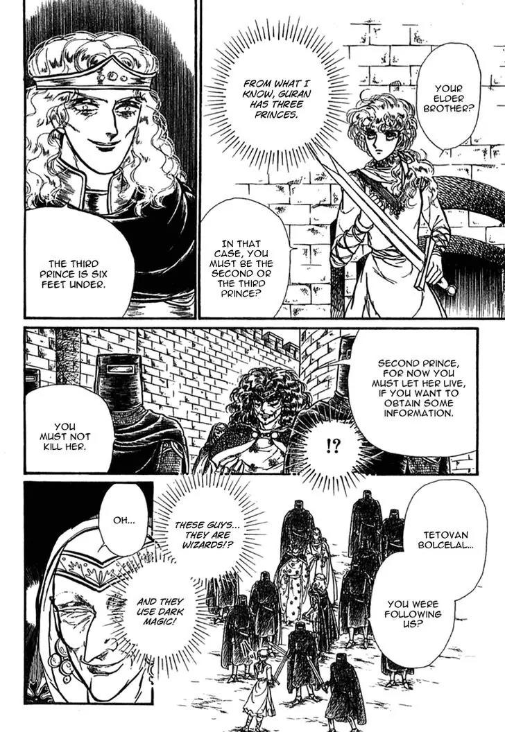 Alfheim no Kishi Chapter 35 page 20 - Chapter 35