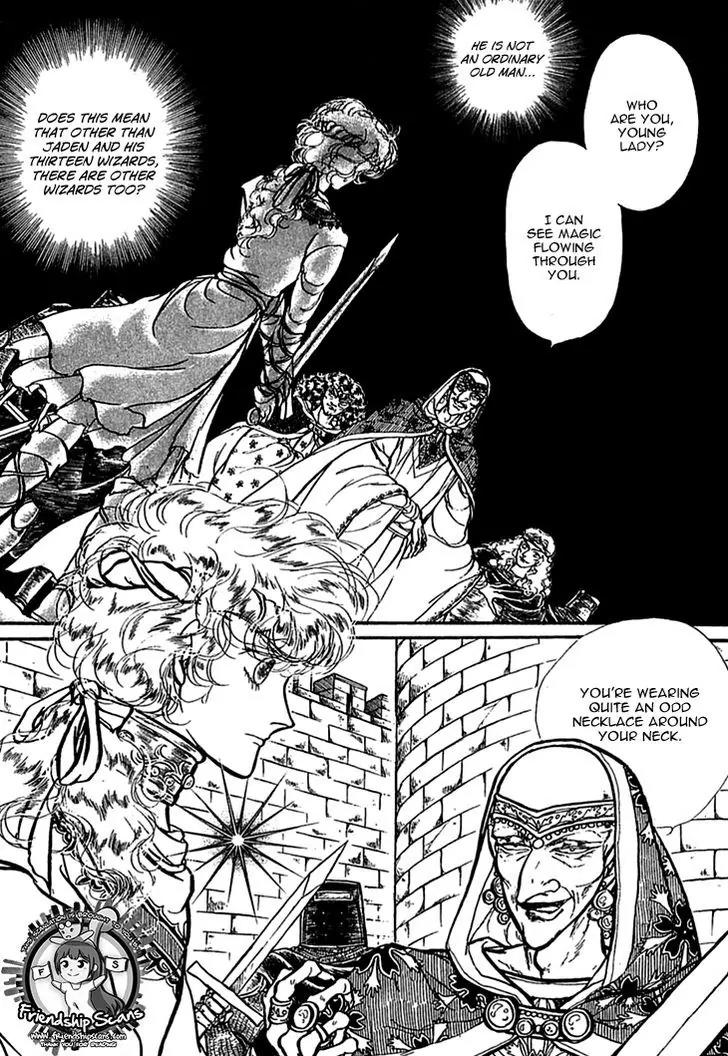 Alfheim no Kishi Chapter 35 page 21 - Chapter 35