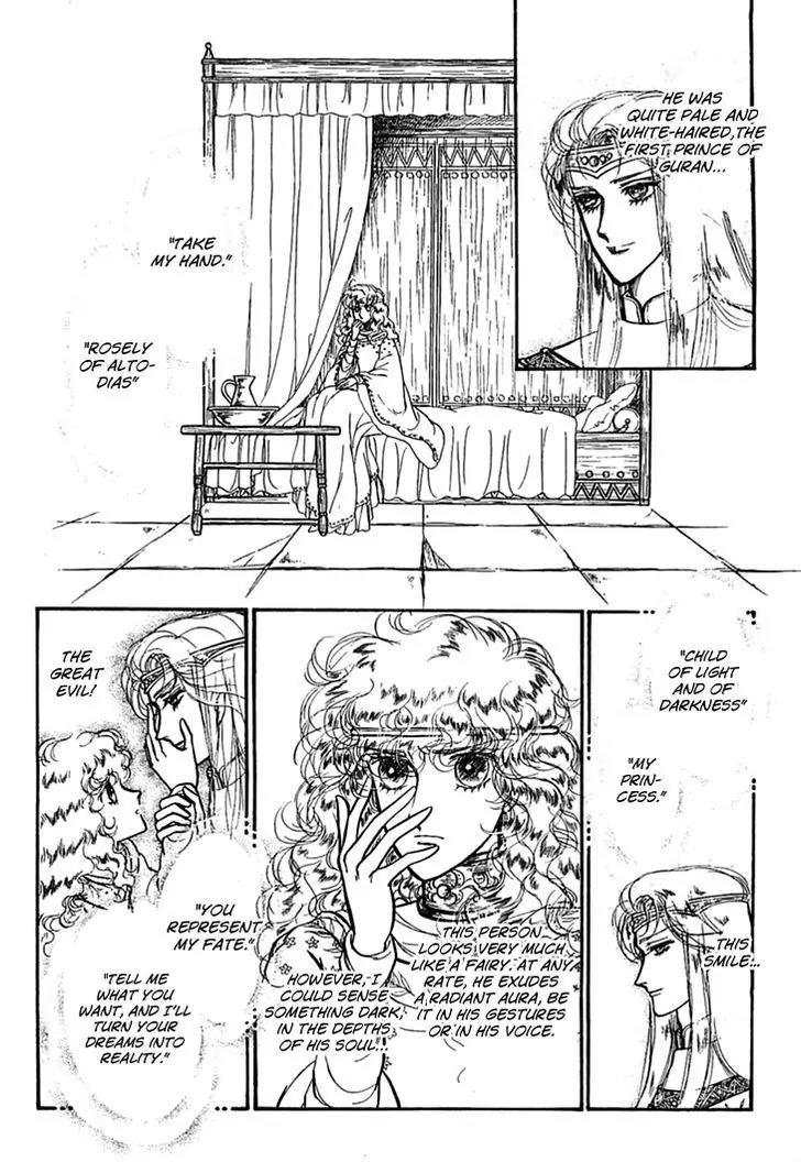 Alfheim no Kishi Chapter 35 page 3 - Chapter 35