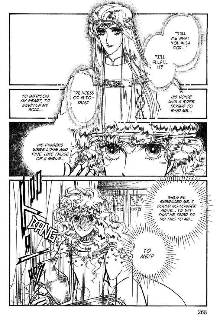Alfheim no Kishi Chapter 35 page 4 - Chapter 35
