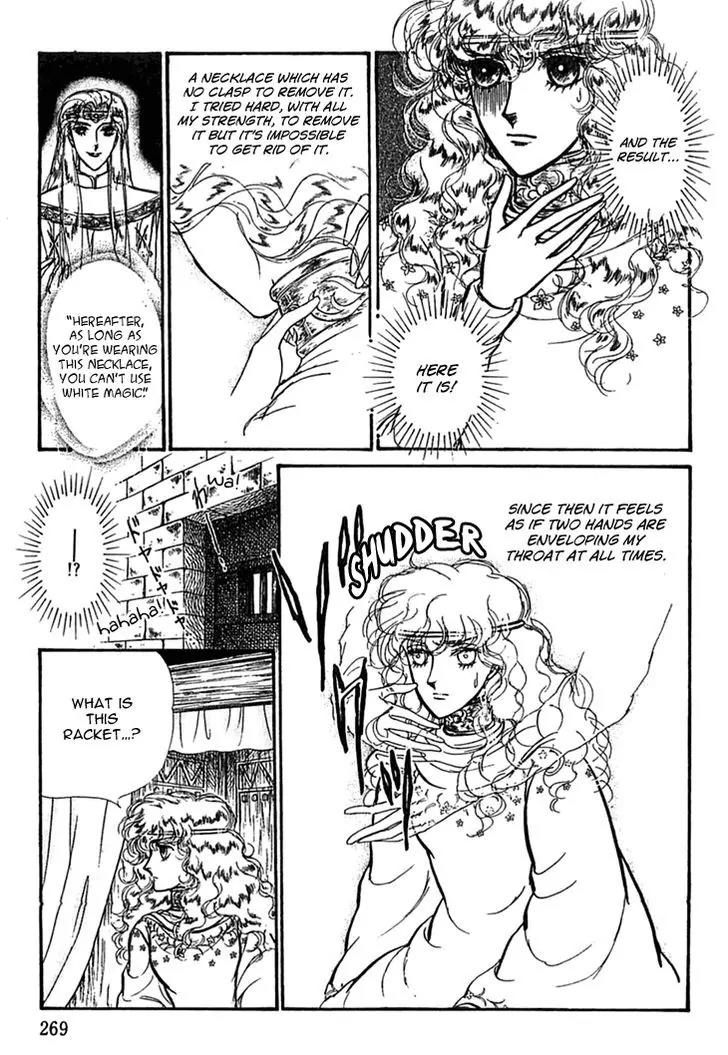 Alfheim no Kishi Chapter 35 page 5 - Chapter 35