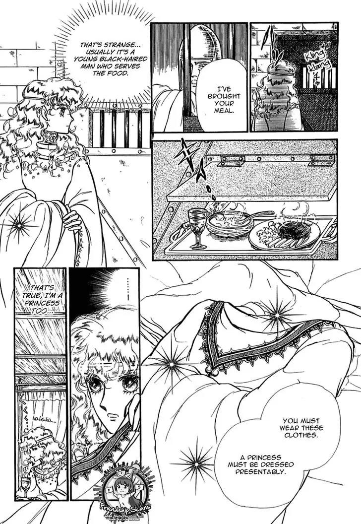 Alfheim no Kishi Chapter 35 page 6 - Chapter 35