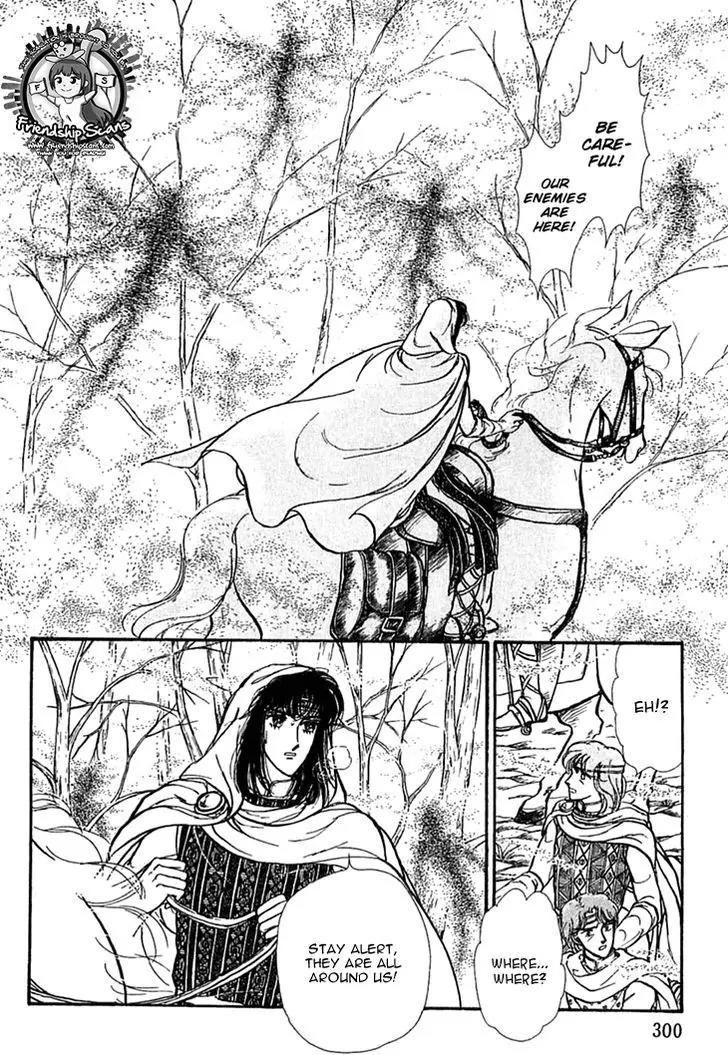 Alfheim no Kishi Chapter 36 page 11 - Chapter 36