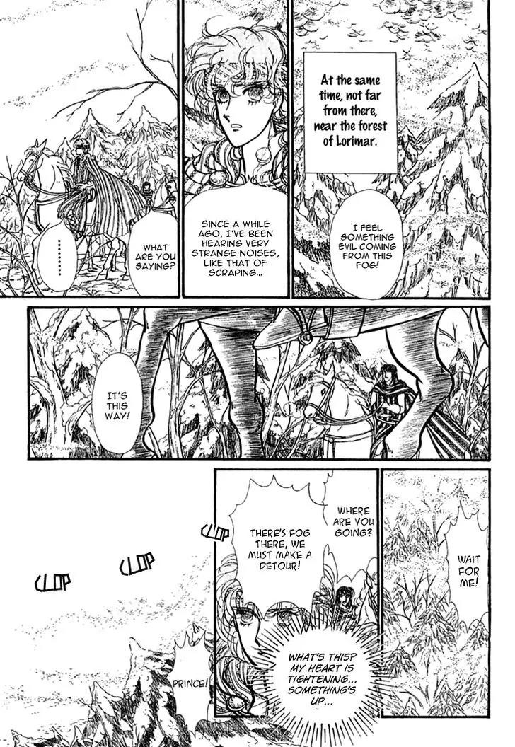 Alfheim no Kishi Chapter 36 page 14 - Chapter 36