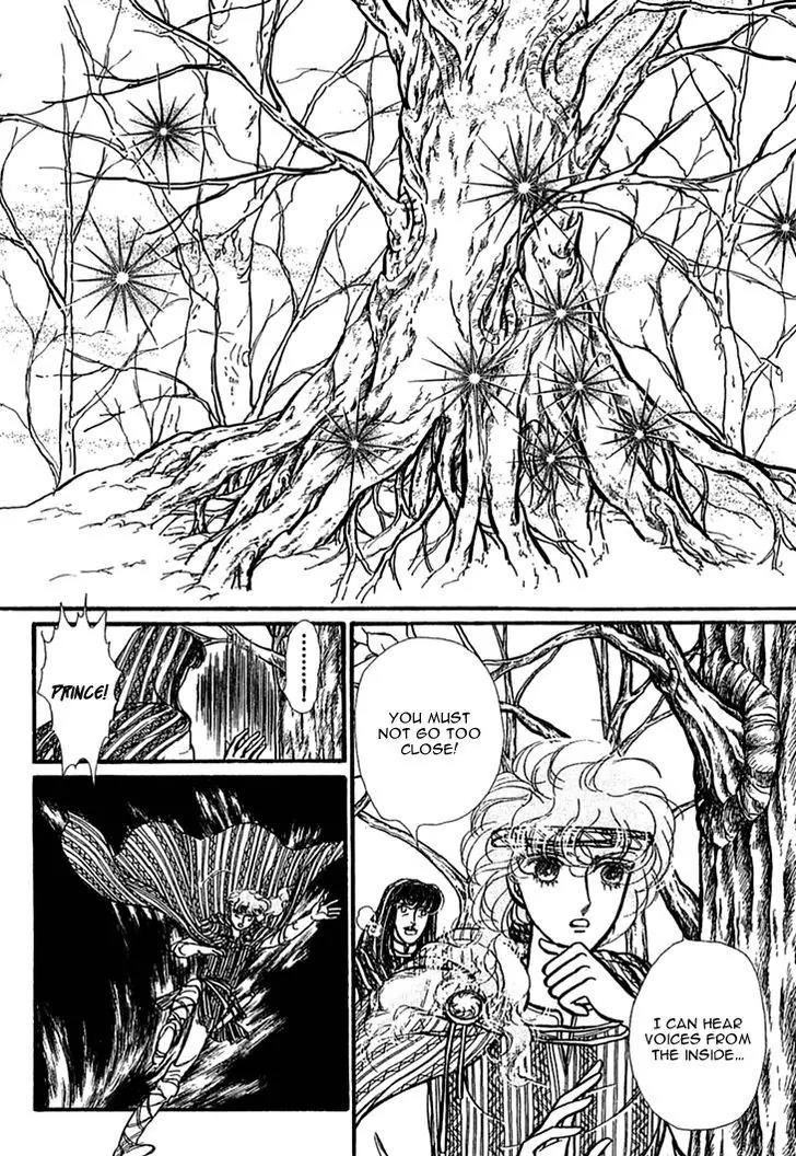 Alfheim no Kishi Chapter 36 page 15 - Chapter 36