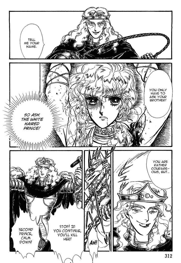 Alfheim no Kishi Chapter 36 page 23 - Chapter 36