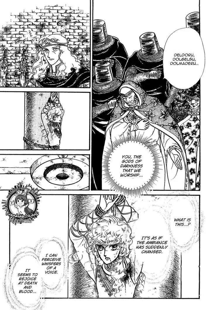 Alfheim no Kishi Chapter 36 page 26 - Chapter 36