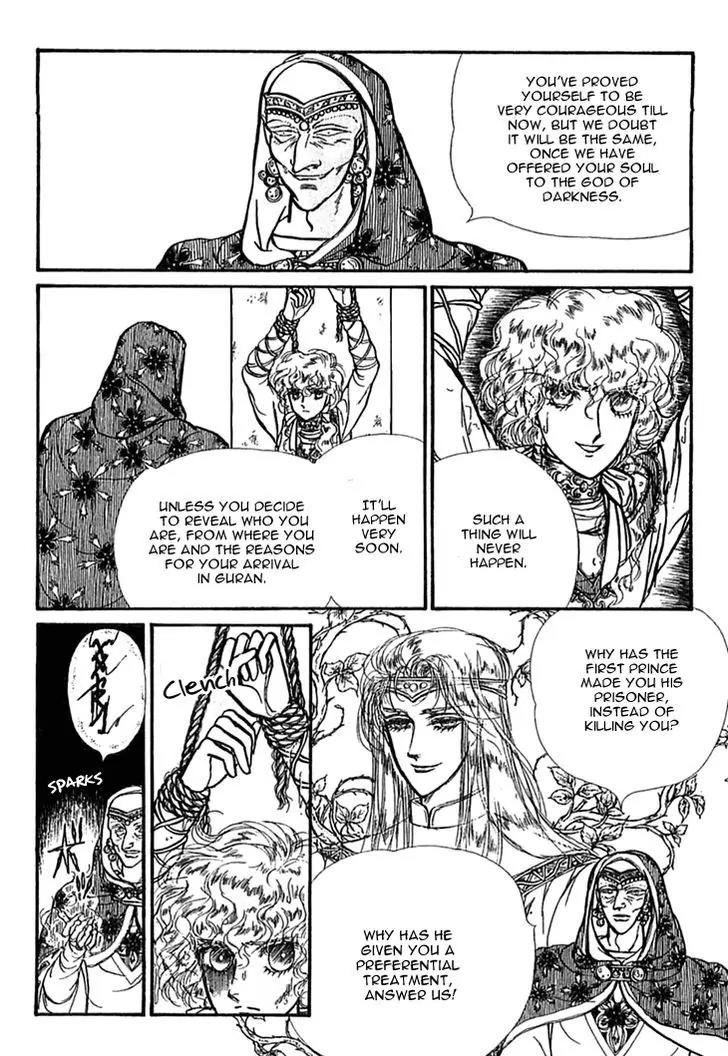 Alfheim no Kishi Chapter 36 page 27 - Chapter 36