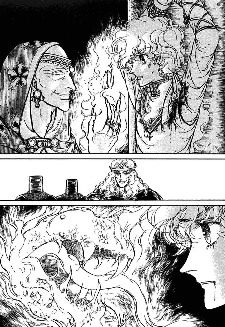 Alfheim no Kishi Chapter 36 page 28 - Chapter 36