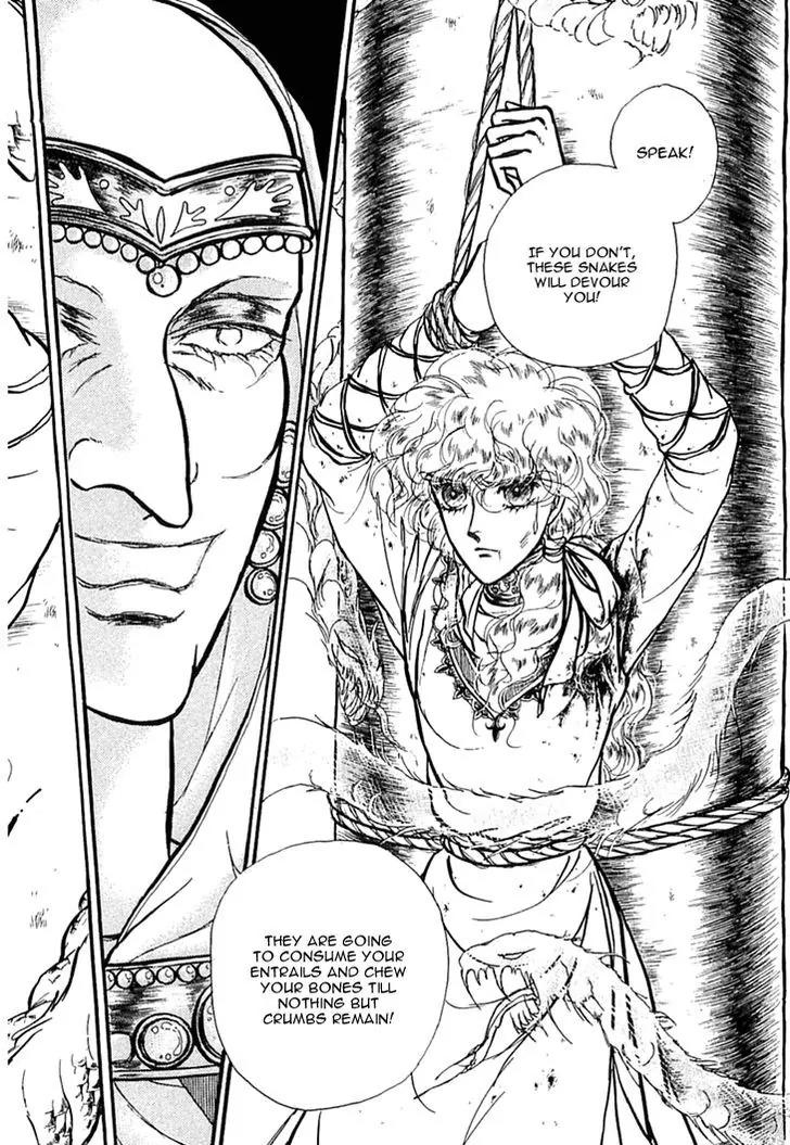 Alfheim no Kishi Chapter 36 page 29 - Chapter 36