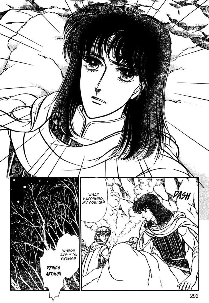 Alfheim no Kishi Chapter 36 page 3 - Chapter 36