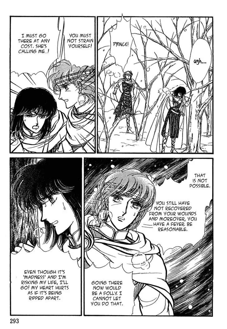 Alfheim no Kishi Chapter 36 page 4 - Chapter 36
