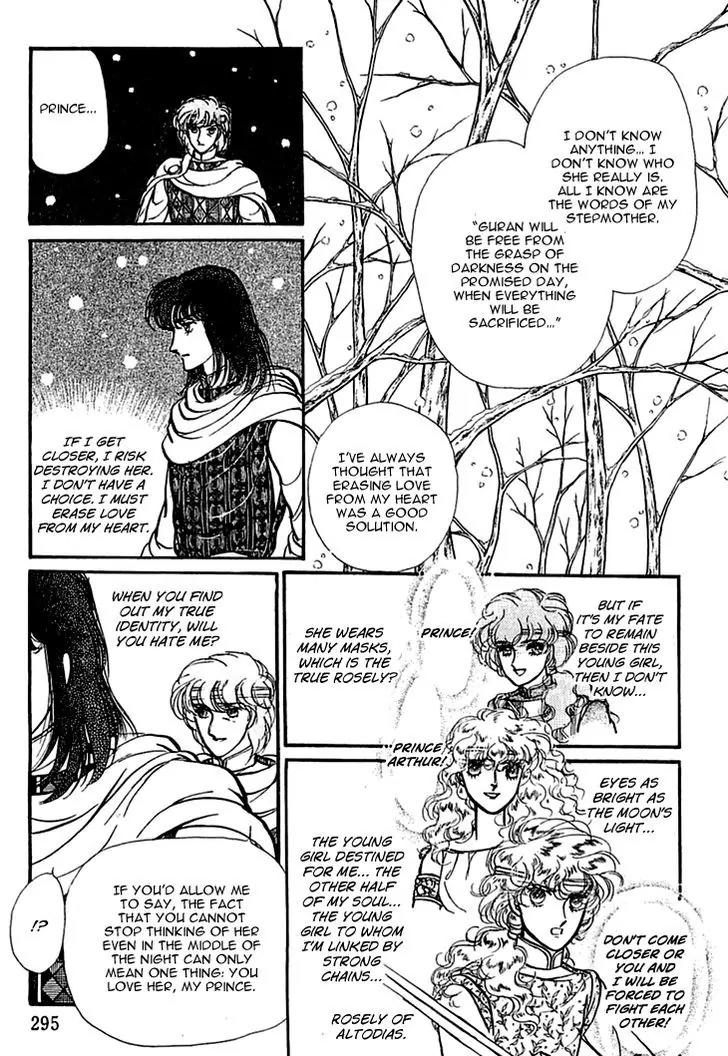 Alfheim no Kishi Chapter 36 page 6 - Chapter 36