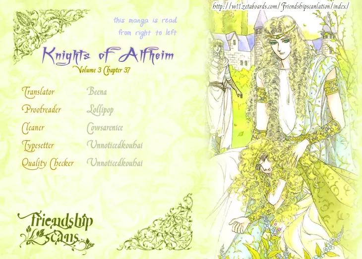 Alfheim no Kishi Chapter 37 page 1 - Chapter 37