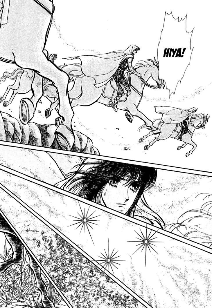 Alfheim no Kishi Chapter 37 page 12 - Chapter 37