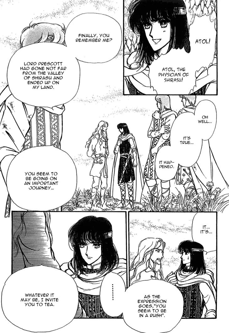 Alfheim no Kishi Chapter 37 page 15 - Chapter 37