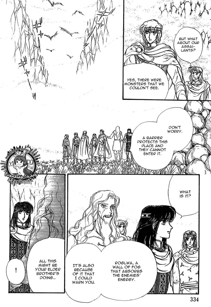 Alfheim no Kishi Chapter 37 page 16 - Chapter 37