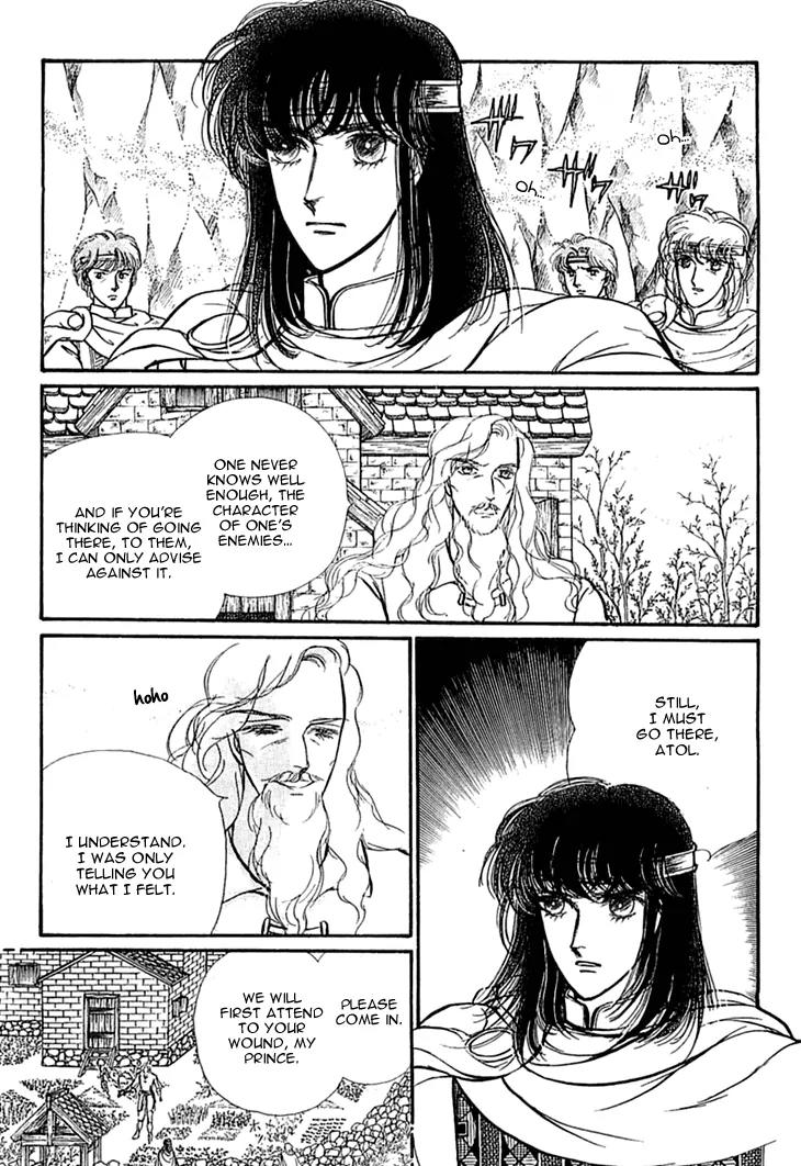 Alfheim no Kishi Chapter 37 page 17 - Chapter 37