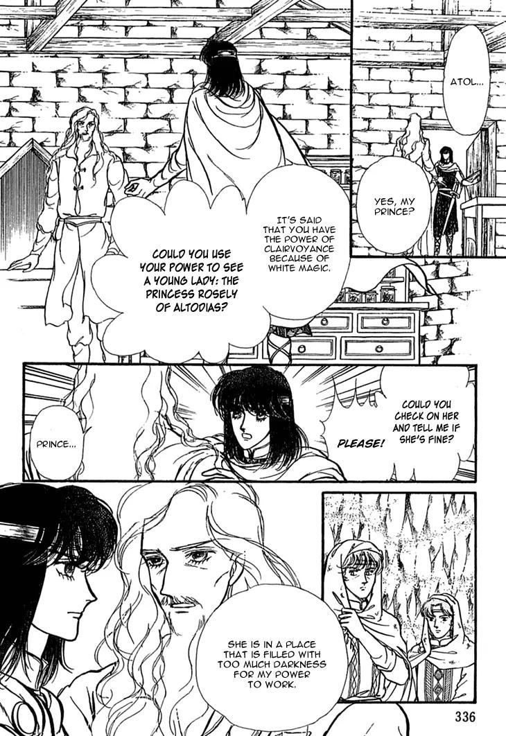 Alfheim no Kishi Chapter 37 page 18 - Chapter 37