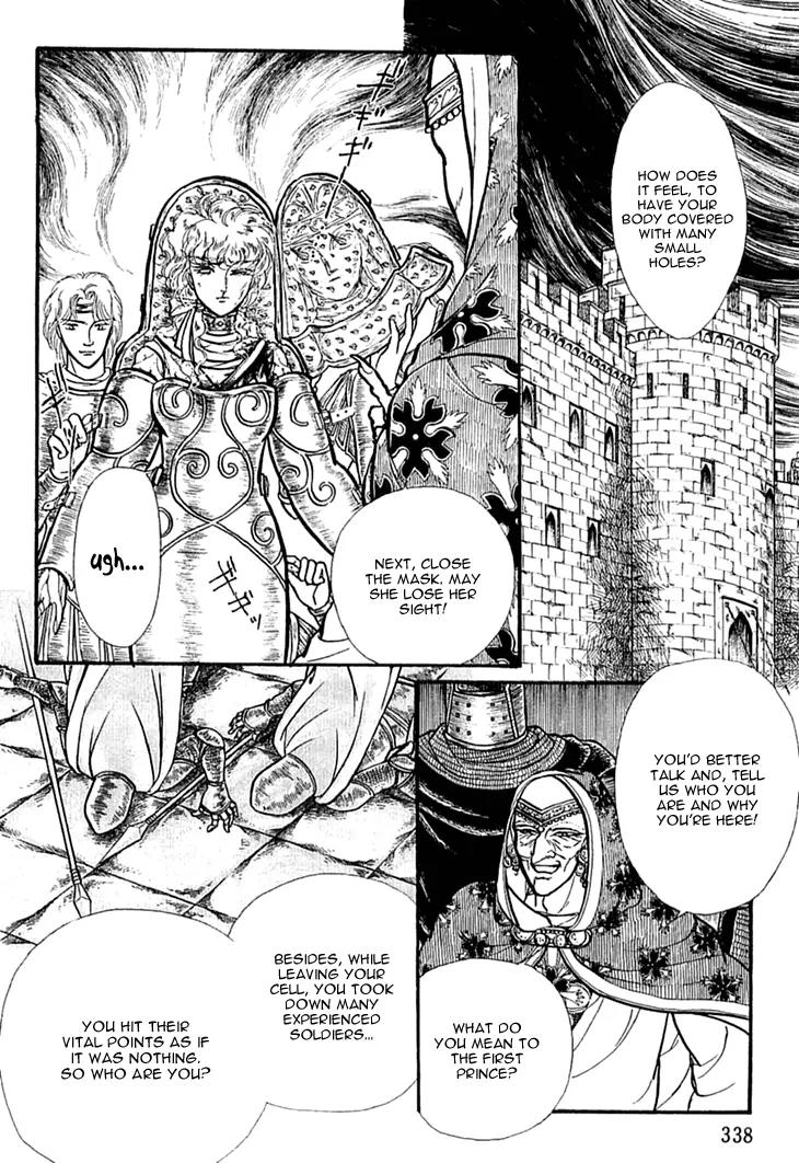 Alfheim no Kishi Chapter 37 page 20 - Chapter 37