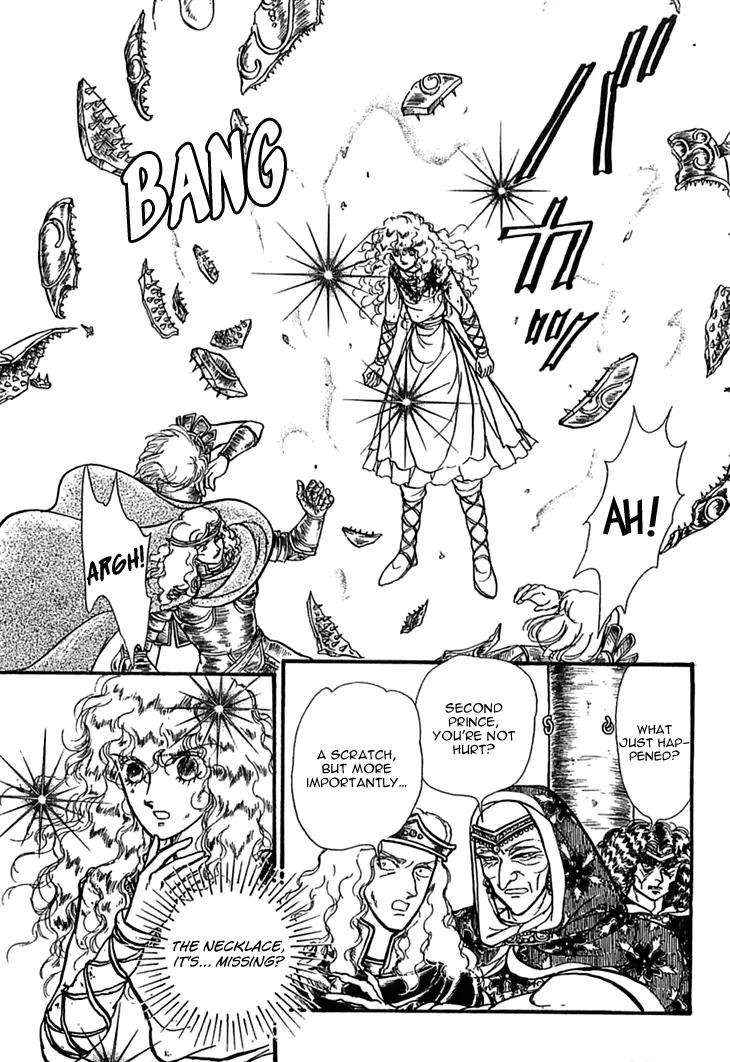 Alfheim no Kishi Chapter 37 page 23 - Chapter 37