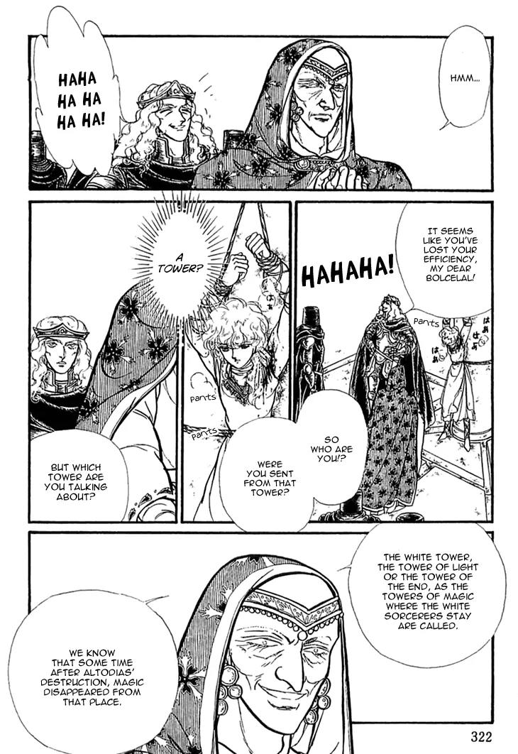 Alfheim no Kishi Chapter 37 page 4 - Chapter 37