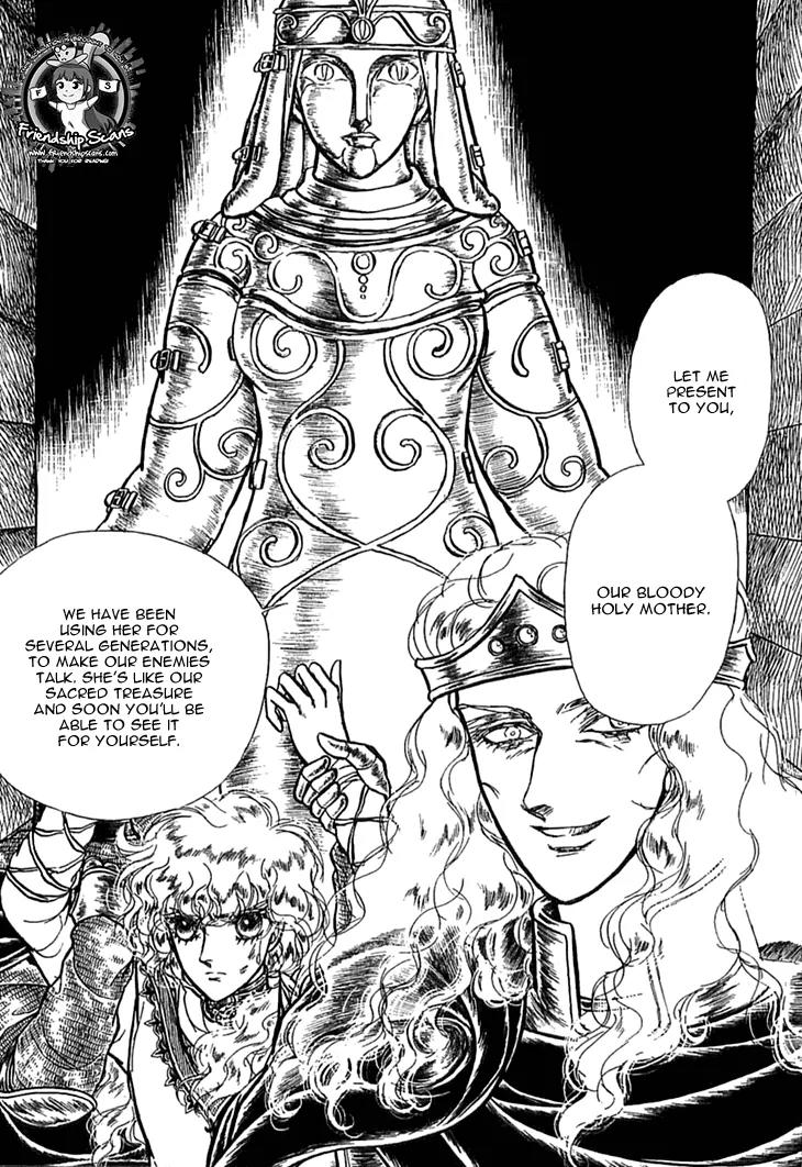 Alfheim no Kishi Chapter 37 page 6 - Chapter 37