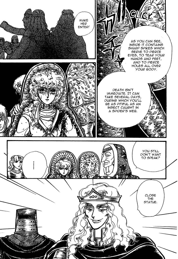 Alfheim no Kishi Chapter 37 page 7 - Chapter 37