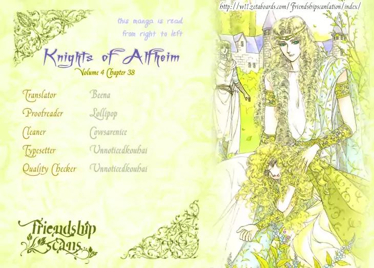 Alfheim no Kishi Chapter 38 page 1 - Chapter 38