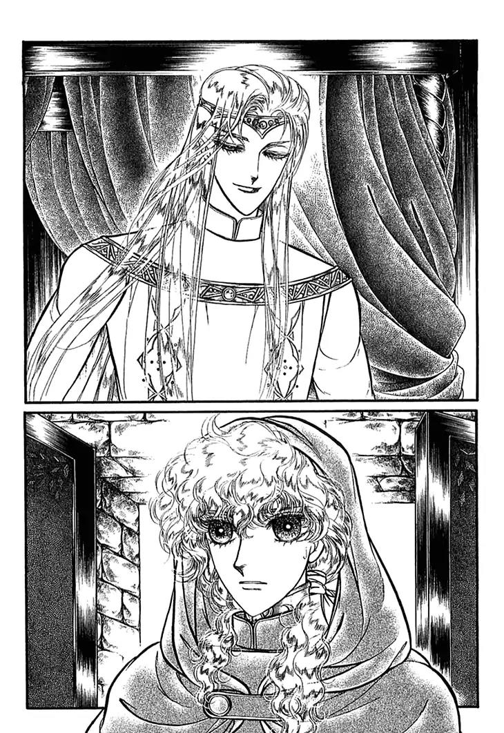 Alfheim no Kishi Chapter 38 page 11 - Chapter 38