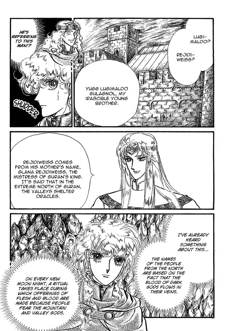 Alfheim no Kishi Chapter 38 page 14 - Chapter 38