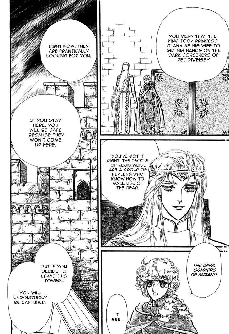 Alfheim no Kishi Chapter 38 page 15 - Chapter 38