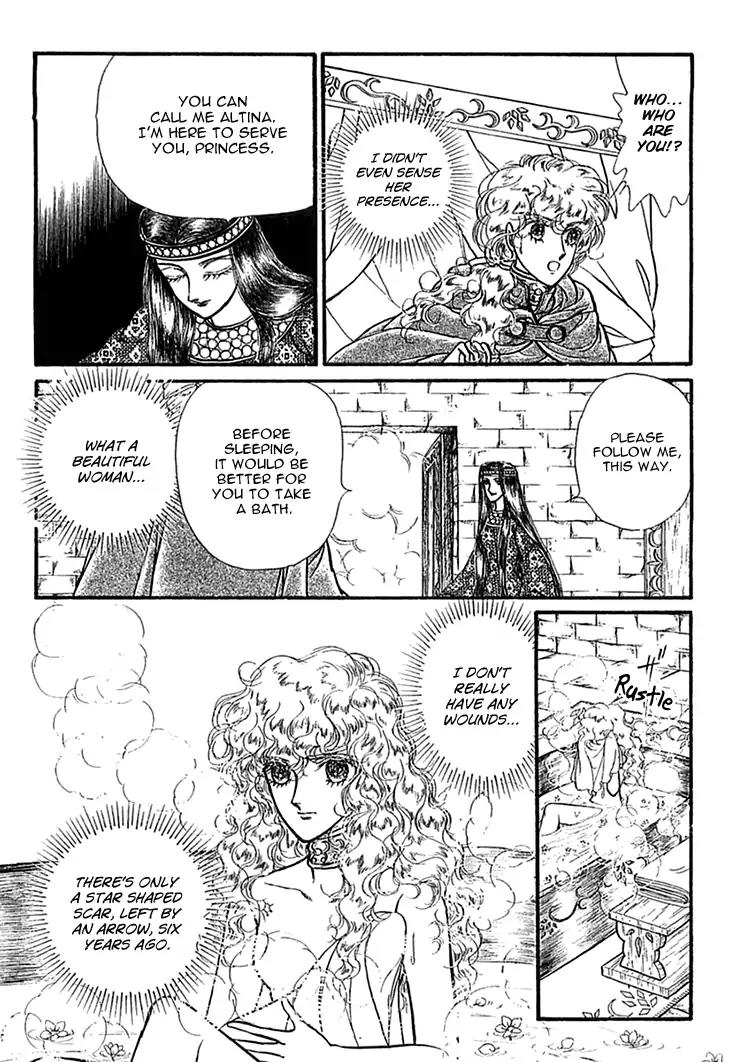 Alfheim no Kishi Chapter 38 page 17 - Chapter 38
