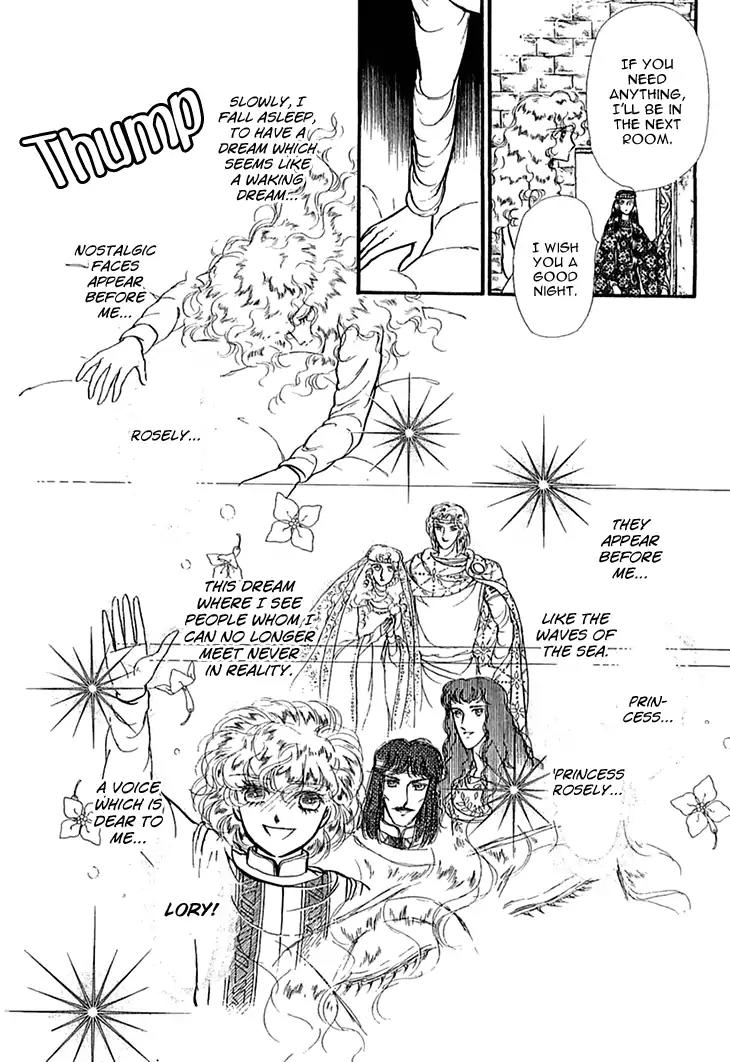 Alfheim no Kishi Chapter 38 page 18 - Chapter 38