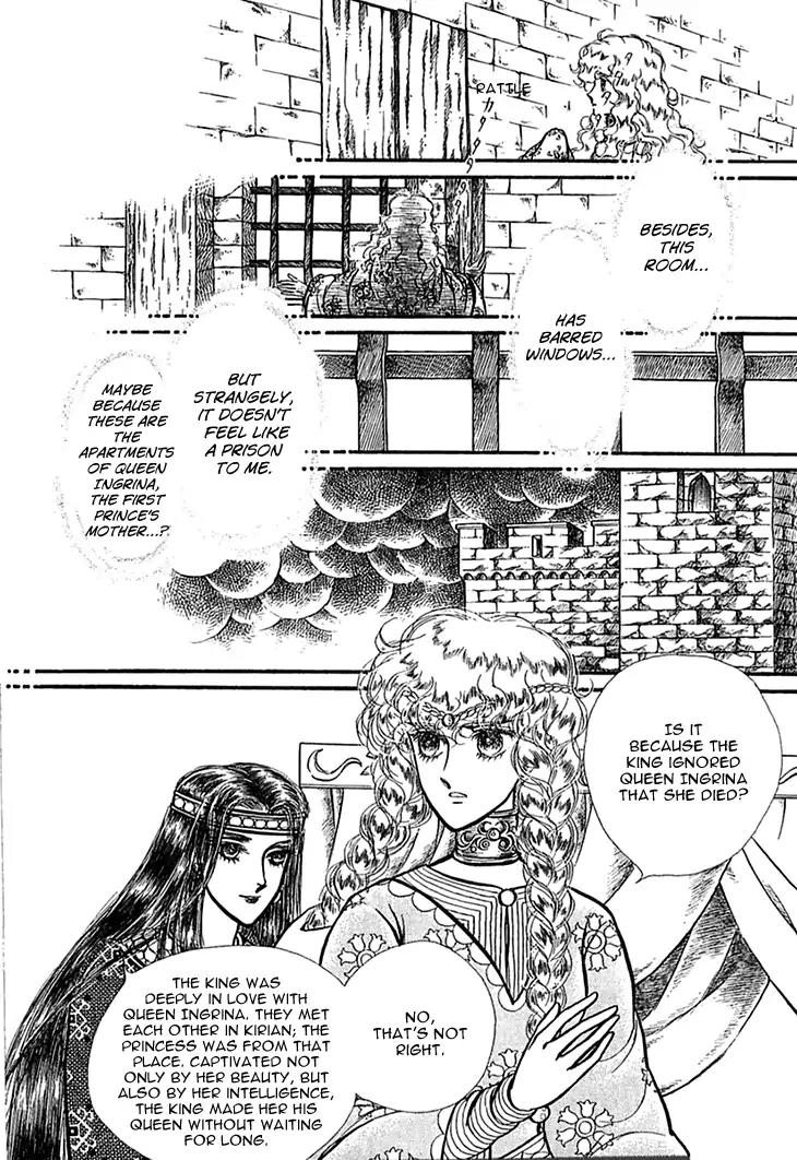 Alfheim no Kishi Chapter 38 page 20 - Chapter 38