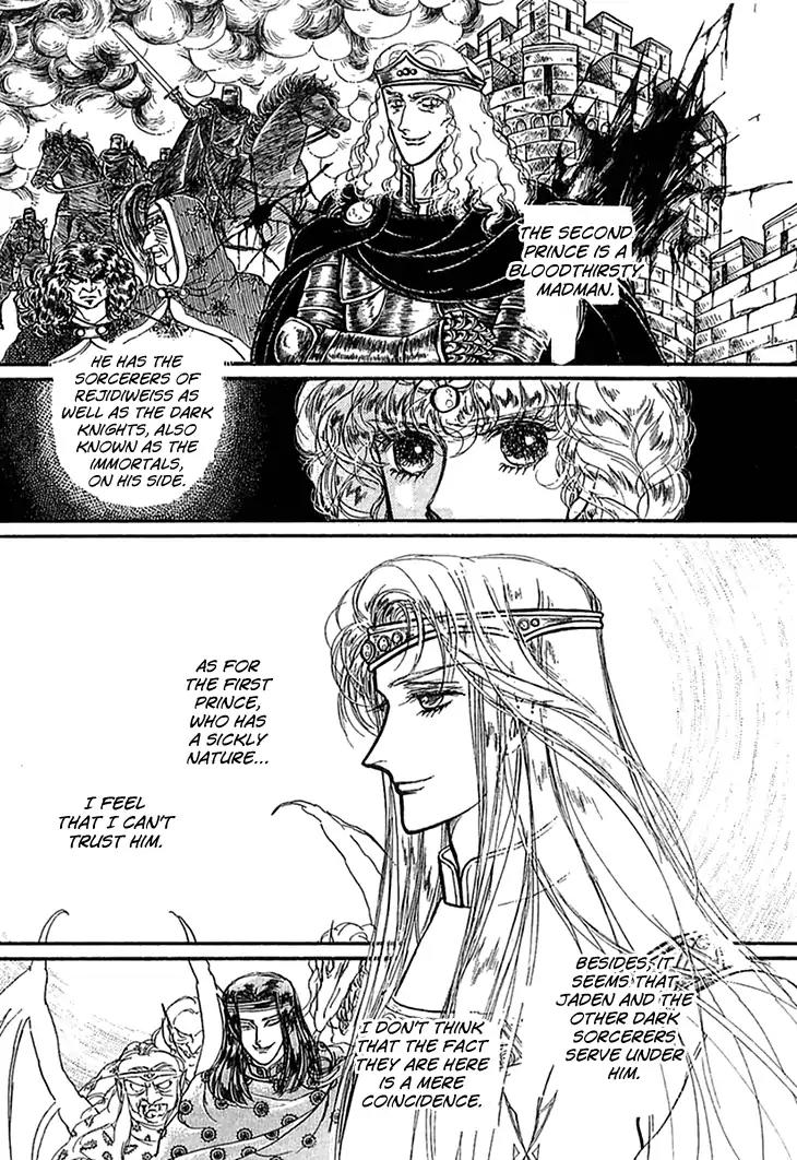 Alfheim no Kishi Chapter 38 page 24 - Chapter 38