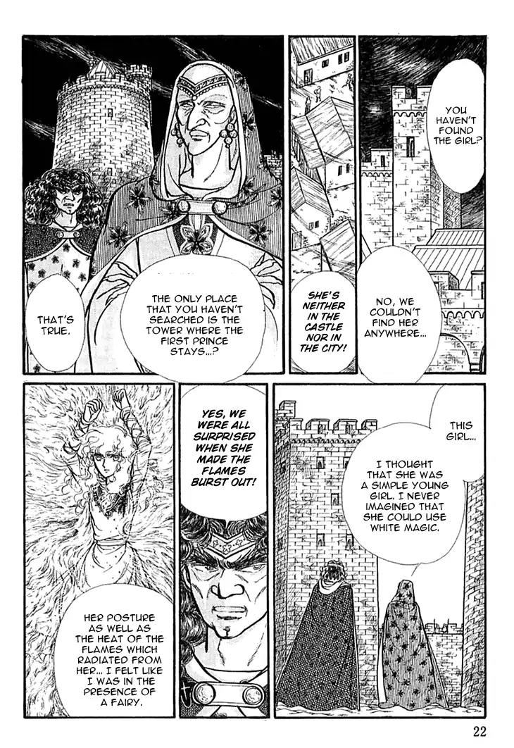 Alfheim no Kishi Chapter 38 page 25 - Chapter 38