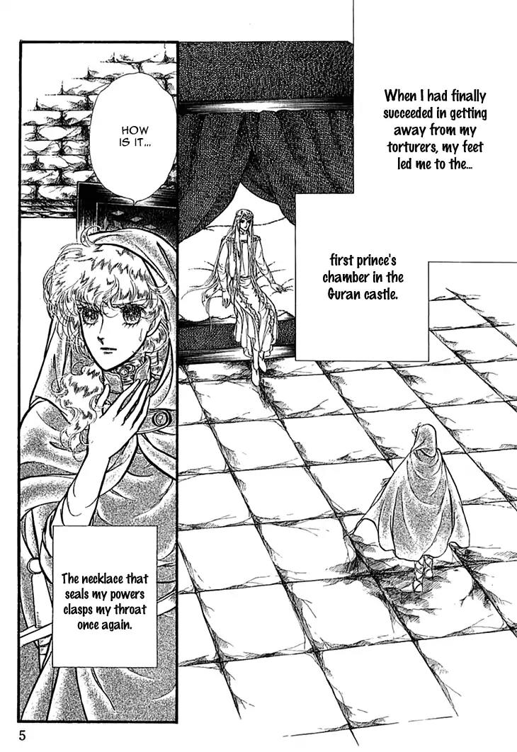 Alfheim no Kishi Chapter 38 page 8 - Chapter 38
